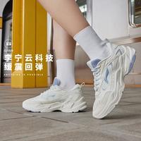 李宁 LI-NING跑步鞋女鞋子女运动鞋女减震回弹舒适透气潮流时尚