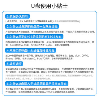  GeIL/金邦 高速读取150MB/s U盘  樱花粉 128GB