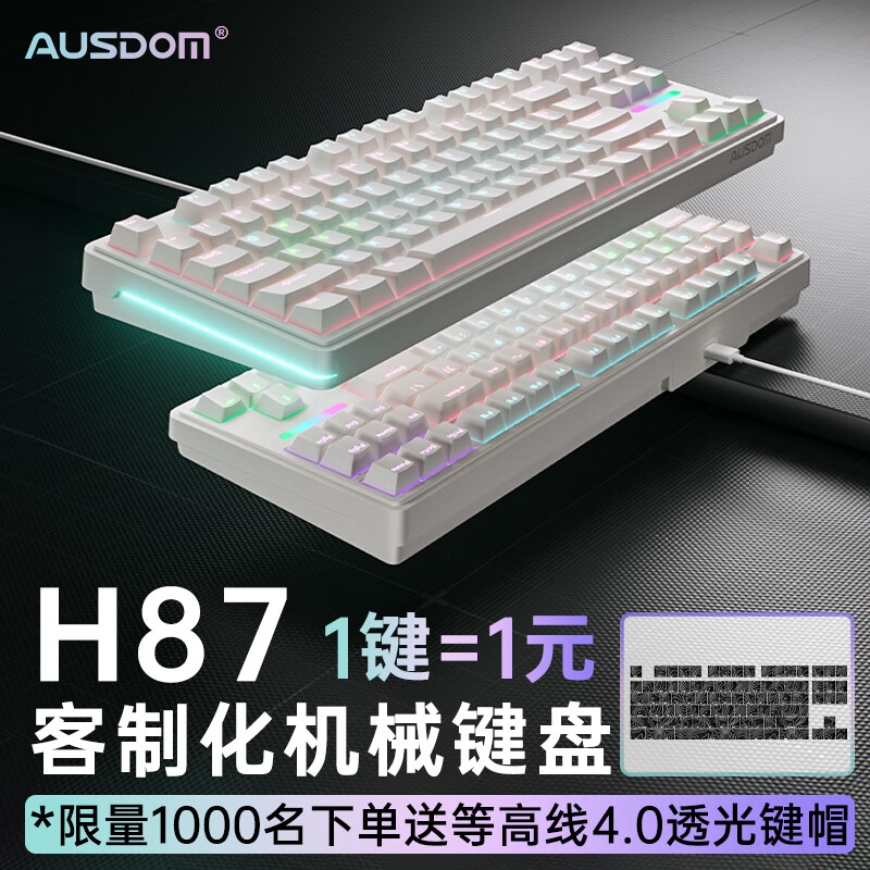 糯米色