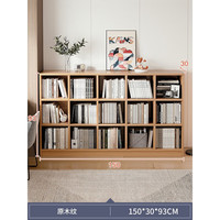 耐赛尔书架置物架落地书柜简易家用实木色收纳储物柜八格小型矮格子柜 150三层原木色 【全实木无漆】2层120*60