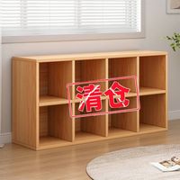 耐赛尔书架置物架落地书柜简易家用实木色收纳储物柜八格小型矮格子柜 120两层原木色