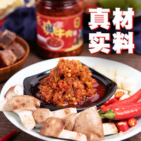 农谷坊爆椒牛肉酱猪肉酱肉丁酱下饭菜拌面剁椒香辣酱4瓶装特产