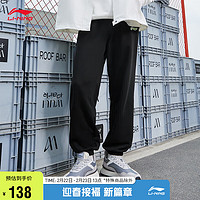 李宁 LI-NING 男子束脚卫裤运动时尚系列宽松休闲运动裤AKLU823 黑色（2024款823）-1 XXL