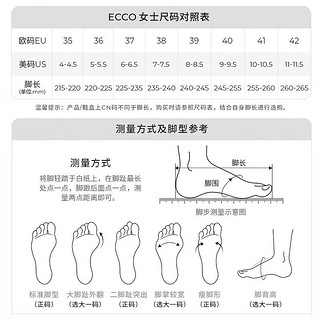 爱步（ECCO）运动女鞋 BIOM 2.2时尚一脚蹬休闲鞋女轻便缓震跑步鞋 健步830813 黑色 83082351052 37