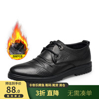 卡帝乐鳄鱼皮鞋男士商务休闲鞋真皮中年爸爸鞋头层牛皮增高职场西装正装鞋 黑色加绒 40