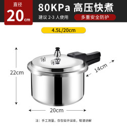 DOUBLE HAPPINESS 双喜 高压锅压力锅燃气明火加厚防爆家用铝合金小型迷你燃气灶高压锅 适合2-3人/燃 20cm 4.5L