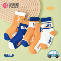 洁丽雅5双儿童女袜子秋冬季男童中筒袜小童男孩运动袜宝宝棉袜女孩长袜 酷酷哒字母款 5双 L号(16-18cm)