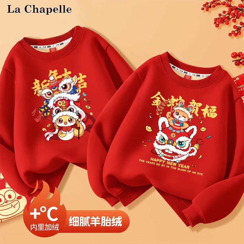 LA CHAPELLE HOMME儿童新年卫衣红色蛇年2025本命年中大童洋气休闲帅气卡通拜年服