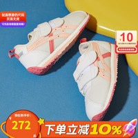 ASICS亚瑟士童鞋冬季男童女童儿童休闲鞋宝宝软底防滑鞋SUKU系列学步鞋 1144A266-101 34.5码(内长22.0)