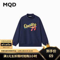 马骑顿(MQD)MQD冬季新品男大童潮酷休闲卡通套头卫衣