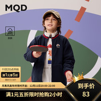 马骑顿（MQD）MQD男大童秋季学院风撞色摇粒绒外套 藏青 130cm