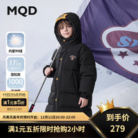 马骑顿（MQD）MQD男女童大童冬季新品学院风加厚保暖长款连帽羽绒服  （充绒量124g）