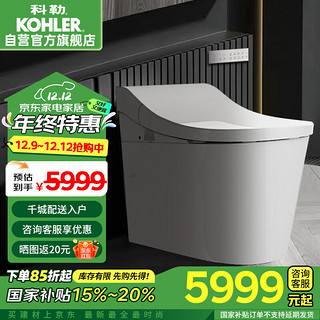 KOHLER 科勒 星慧 K-29778T-0 智能坐便器 400mm坑距