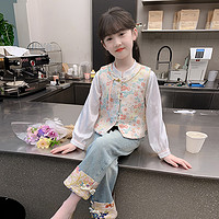 淘麦麦 女童汉服2024新款秋装儿童洋气国风中式套装春秋季女孩古风三件套