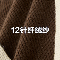 佐丹奴叠穿针织衫女24冬时尚假两件撞色小高领极细针织衫13354674