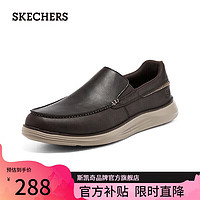 Skechers斯凯奇夏时尚低帮鞋绅士商务简约休闲鞋皮鞋男8790007CHOC45.5