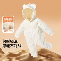 【夹棉加绒加厚】婴儿连体衣保暖拜年服新生儿衣服宝宝秋冬哈衣