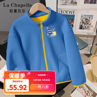 LA CHAPELLE KIDS女童外套秋冬儿童摇粒绒开衫夹克中大童宽松休闲保暖上衣百搭童装