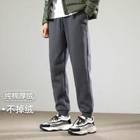 拓路者 Pioneer Camp运动裤男款加绒纯色休闲裤舒适束脚卫裤加厚大码男裤
