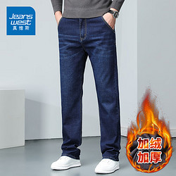 JEANSWEST 真维斯 男士加绒直筒牛仔裤