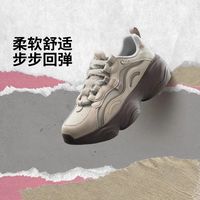李宁 AGCU414 防滑回弹增高 白色 37码 休闲运动鞋