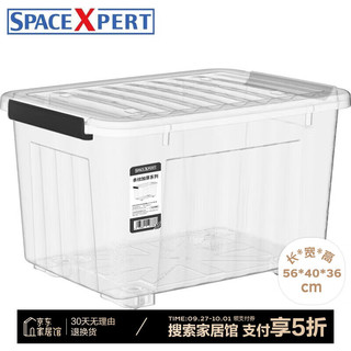 空间专家 SPACEXPERT 衣物收纳箱塑料整理箱60L透明 1个装 带轮 【透明60L单只】56*40*36cm