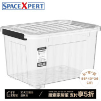 空间专家 SPACEXPERT 衣物收纳箱 60升(56*40*36cm) 透明 带轮