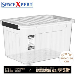 空间专家 SPACEXPERT 衣物收纳箱 60升(56*40*36cm) 透明 带轮
