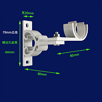 others 其他 横装窗帘杆支架铝合金法兰托罗马杆固定座配件辅料底座架杆托挂钩 白色单杆横装支架 单个