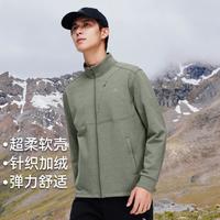 拓路者 Pioneer Camp【超柔针织软壳衣】秋冬加绒男式外套户外休闲时尚潮流百搭外套