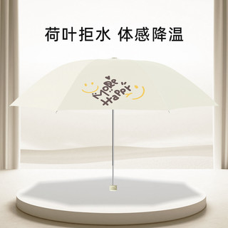 天堂伞 Paradise雨伞黑胶伞防晒防紫外线太阳伞轻巧便携晴雨伞两用伞男女生