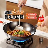 炒锅烹饪锅具燃气灶磁炉通用家用炒菜铁锅煎锅不粘锅防锈