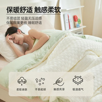 無印良品无印良品大豆纤维被子被芯棉被宿舍冬被华夫格春秋被四季通用