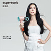 dyson 戴森 HD16智能吹风机彩陶青恒温护发Supersonic速干