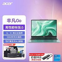 acer 宏碁 非凡 S3 十一代酷睿版 14英寸 轻薄本