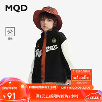 马骑顿(MQD)男童外套2024秋季蓄暖摇粒绒学院风立领开衫儿童上衣