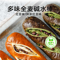 88VIP：禾念 HeNian 碱水棒面包 600g 混合装6个（全麦红豆味+抹茶红豆味）