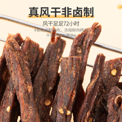 蜜禾（食品） 蜜禾麻辣风干牛肉干即食手撕非内蒙古牛肉条低减肥脂零食