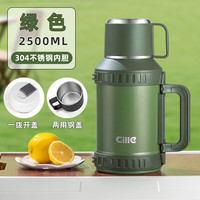 希乐保温壶杯大容量不锈钢便携水壶男女户外旅行壶车载热水瓶 绿2.5L 2.5L【绿色】