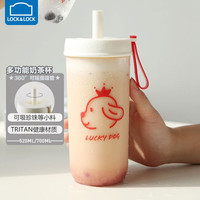 乐扣乐扣(LOCK&LOCK)多功能奶茶杯塑料杯吸管杯便携提手水杯女果汁咖啡杯 小狗杯-700ML