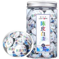 映妙陈皮白茶福鼎原产老白茶饼寿眉新会老陈皮一饼一泡小饼干茶叶 自饮陈皮白茶125g