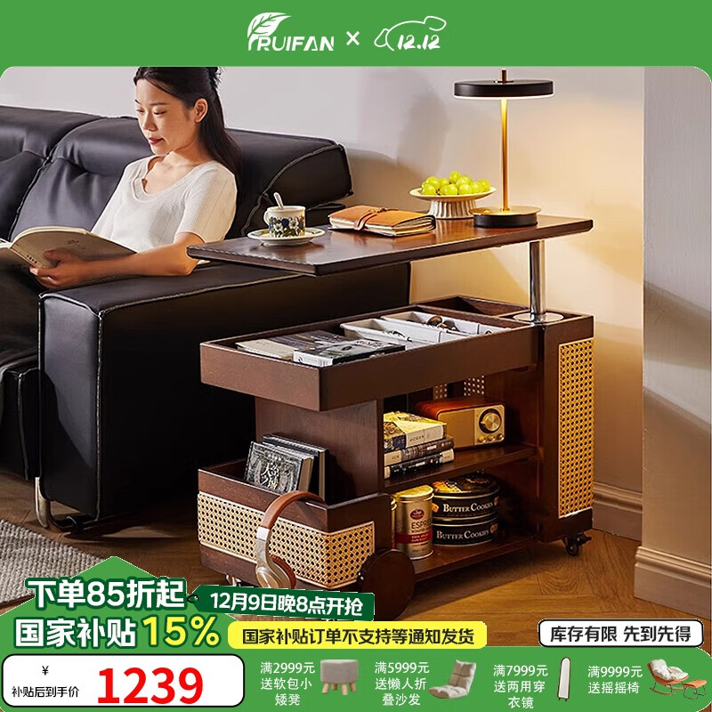 睿帆实木升降茶几客厅沙发边几带轮可移动边桌小户型边柜多功能小推车 升降移动边几-12.13号