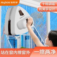 佳帮手玻璃擦家用擦窗户高楼外擦玻璃三层强磁吸玻璃擦