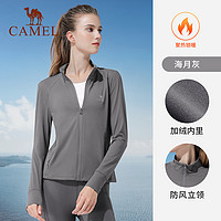 88VIP：CAMEL 骆驼 瑜伽服女秋冬加绒外套修身健身服长袖跑步服开衫运动服上衣服