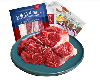 农夫好牛 进口原切牛腱子肉 1kg