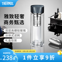 膳魔师（THERMOS）玻璃杯双层耐高温泡茶杯茶水分离水杯男女车载水杯TCGB-400 深蓝色 400ml