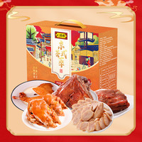 八瑞祥熟食礼盒 酱卤肉老北京特产年货春节佳品 京式荟萃1330g