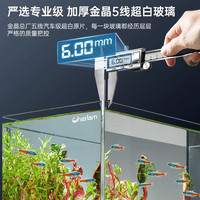 彻朗金晶5线超白鱼缸玻璃桌面客厅生态斗鱼金鱼缸造景海缸水草缸