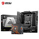 今日必买：MSI 微星 主板CPU套装 微星B650M MORTAR R7 9700X散