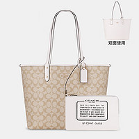 COACH 蔻驰 女包 City 33 双面可用经典印花单肩斜挎包 卡其色36658IMDQC